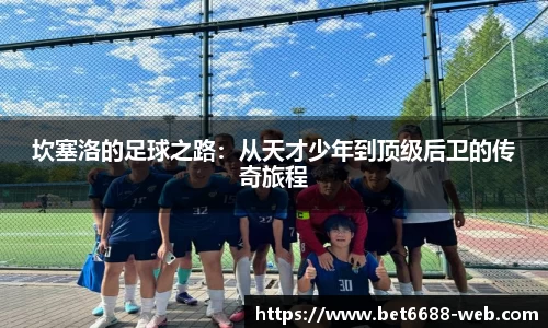 6688体育官方网站
